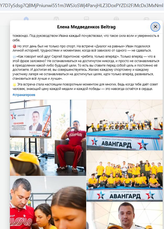 Medvedenko_Elena_001__SoR_031__-FB.jpg Medvedenko_Elena_001__SoR_031__-FB.jpg